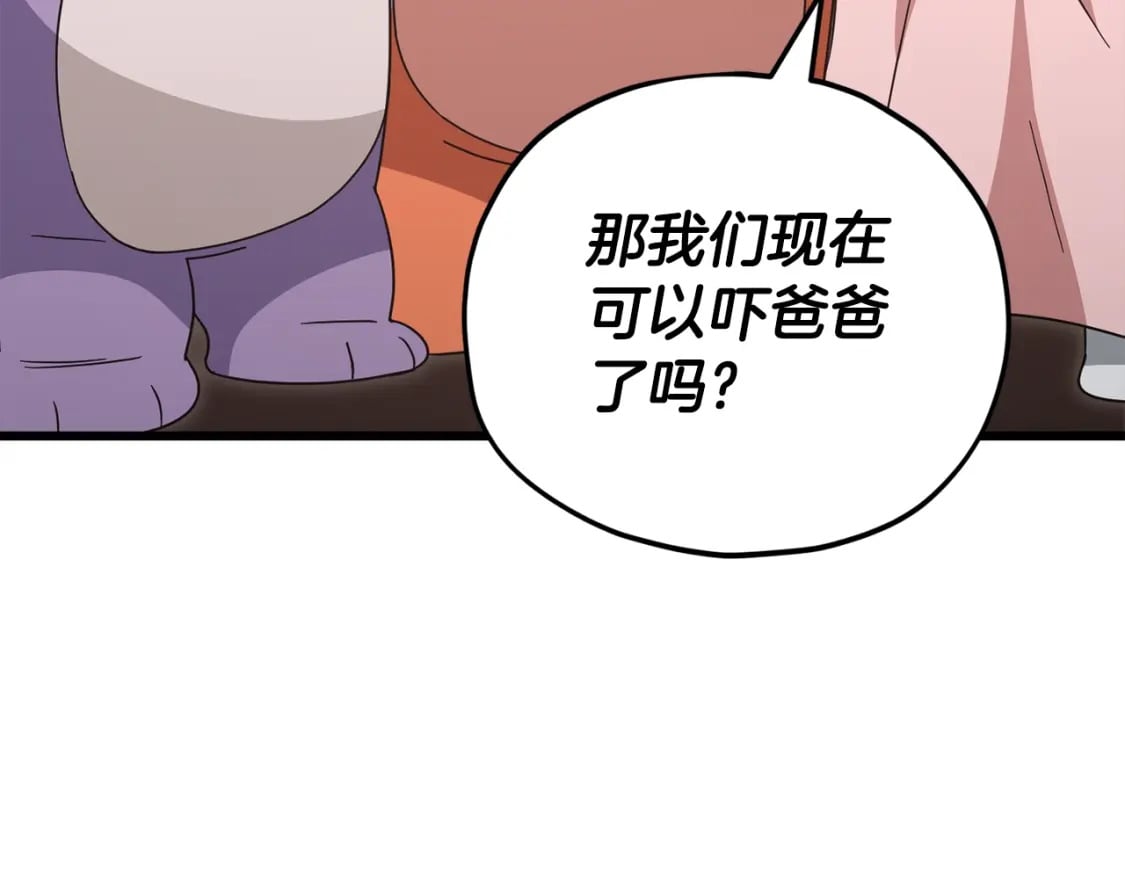 第129话 隐形披风132
