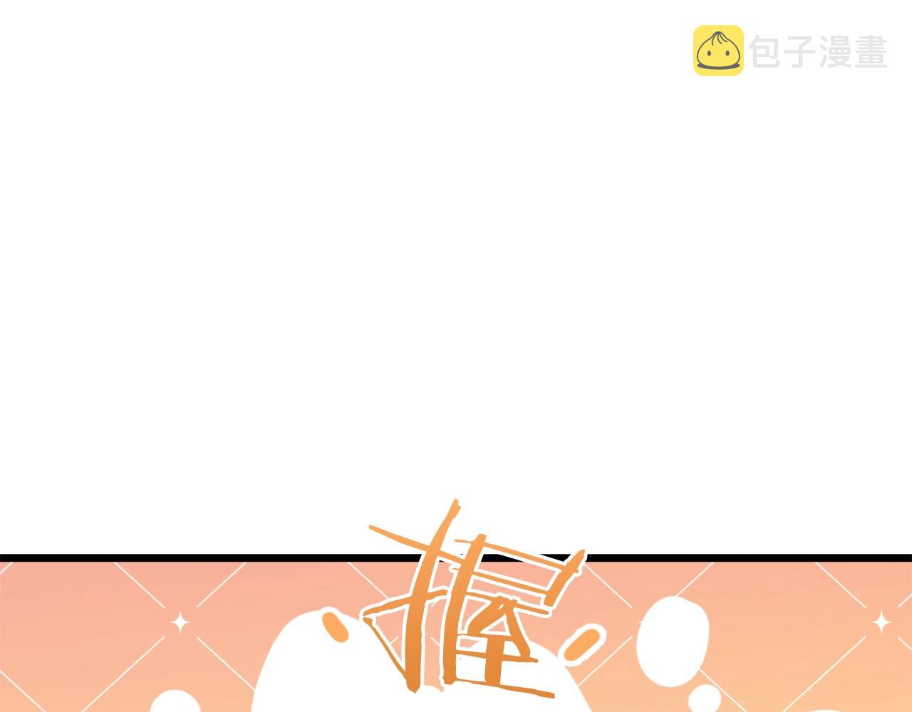 第84话 加班邀请122