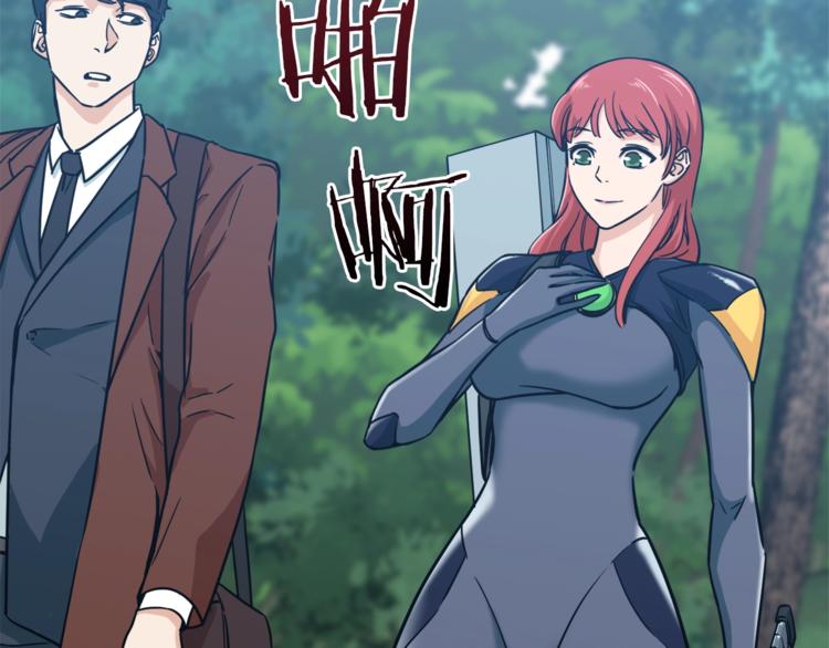 第4话 来劲了是吧？97