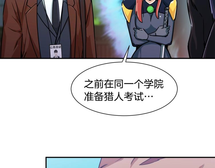 第4话 来劲了是吧？135