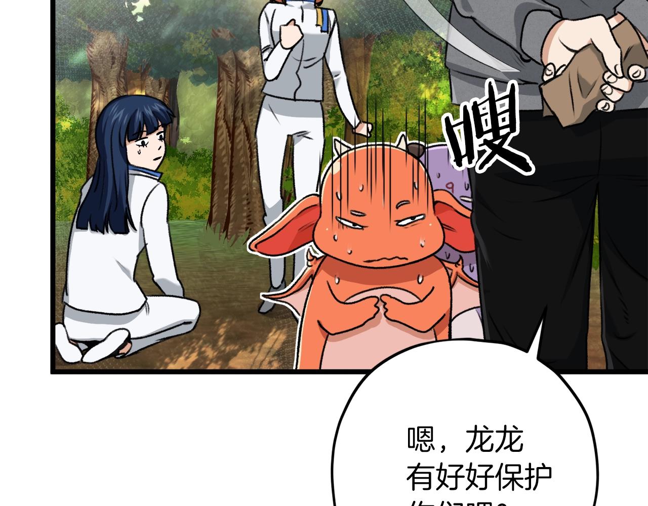 第59话 今晚不要走137