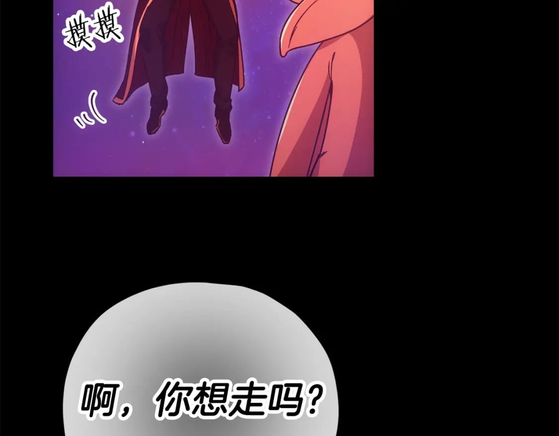 第121话 炎王来临162