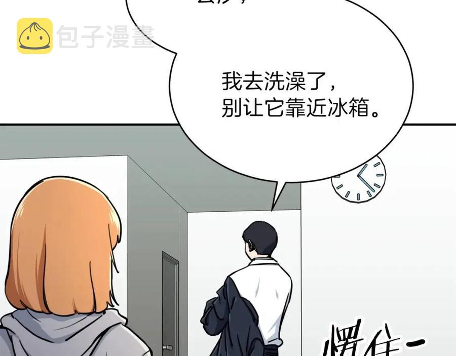 第36话 鸿门宴80