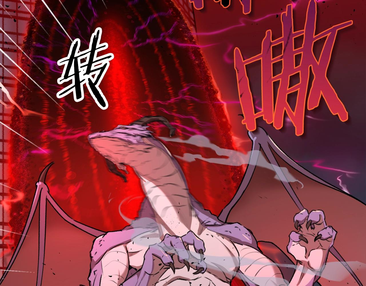 第53话 猛龙出洞！92