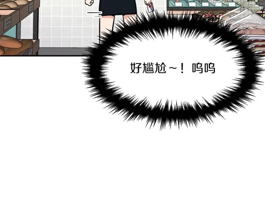 第38话 自寻死路50