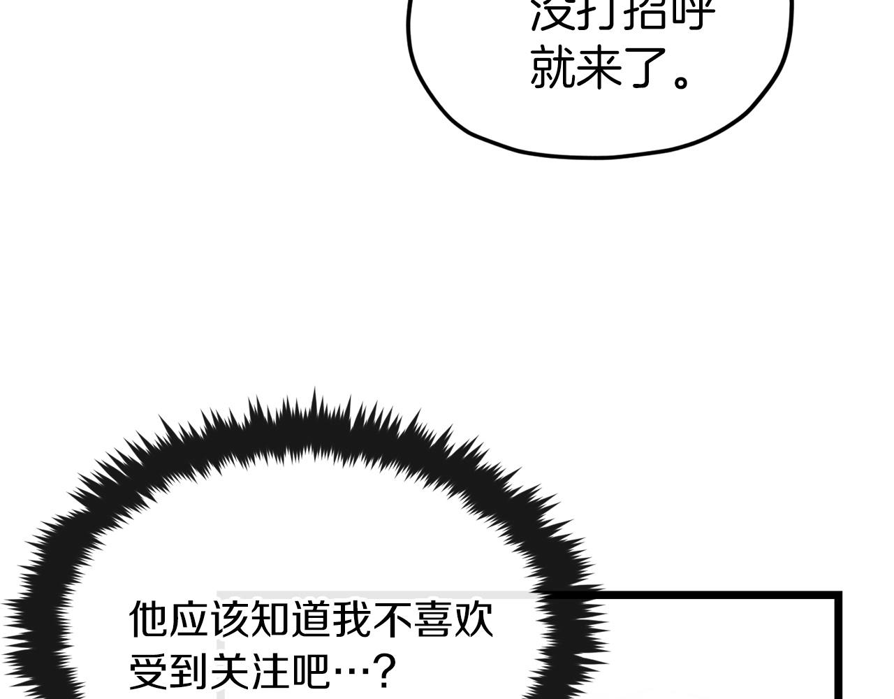 第61话 不自量力100