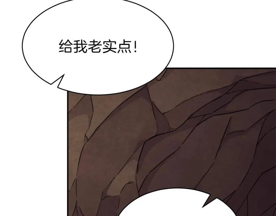 第40话 人鱼杀手123