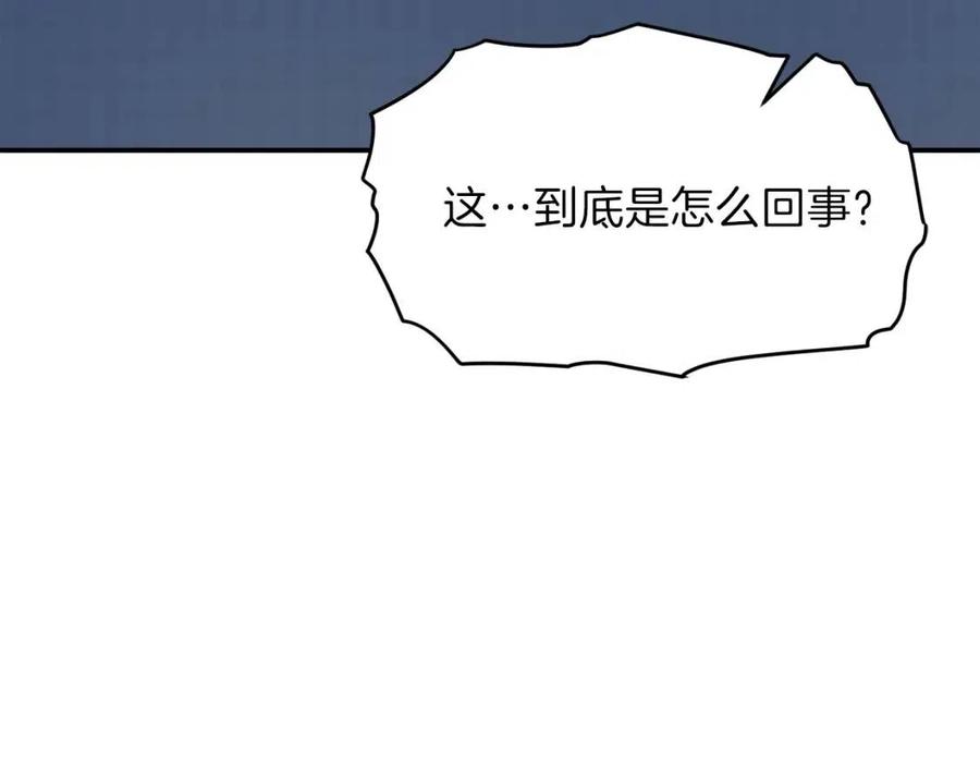 第44话 暴走80