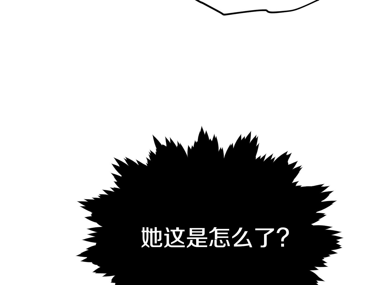 第82话 龙王的痛点63