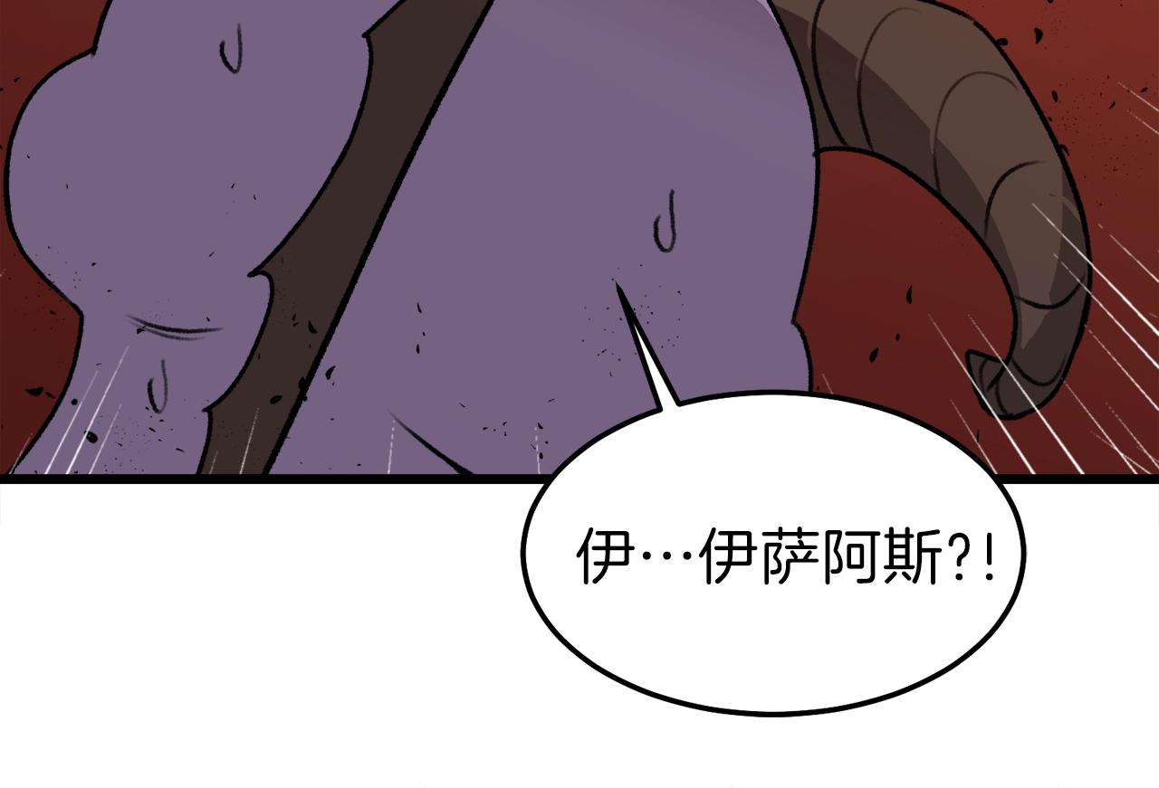 第53话 猛龙出洞！155