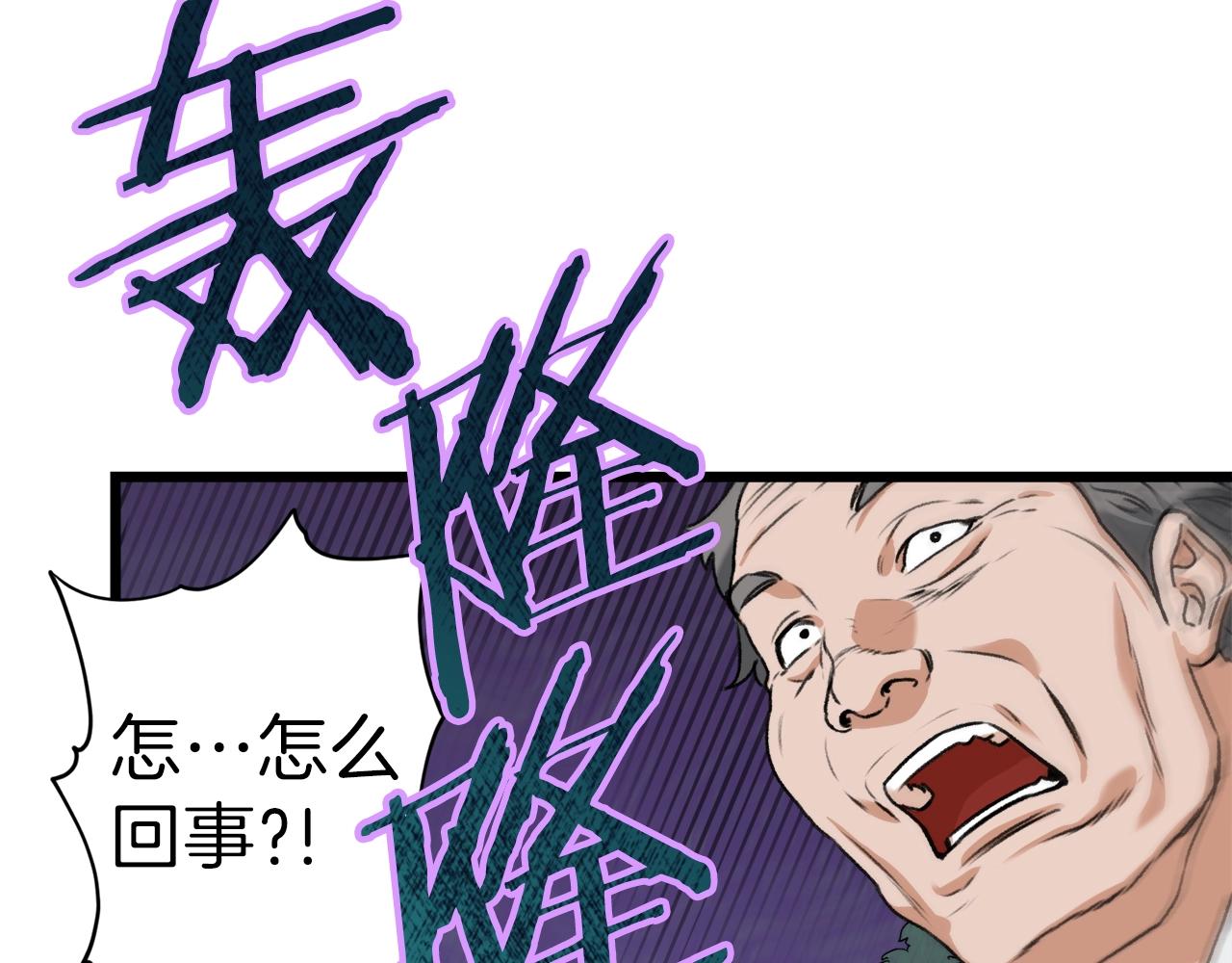 第58话 特别任务！184