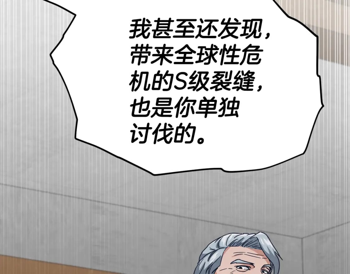 第118话 暗中调查64