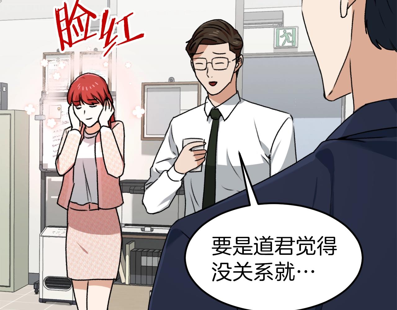 第57话 不堪一击！184