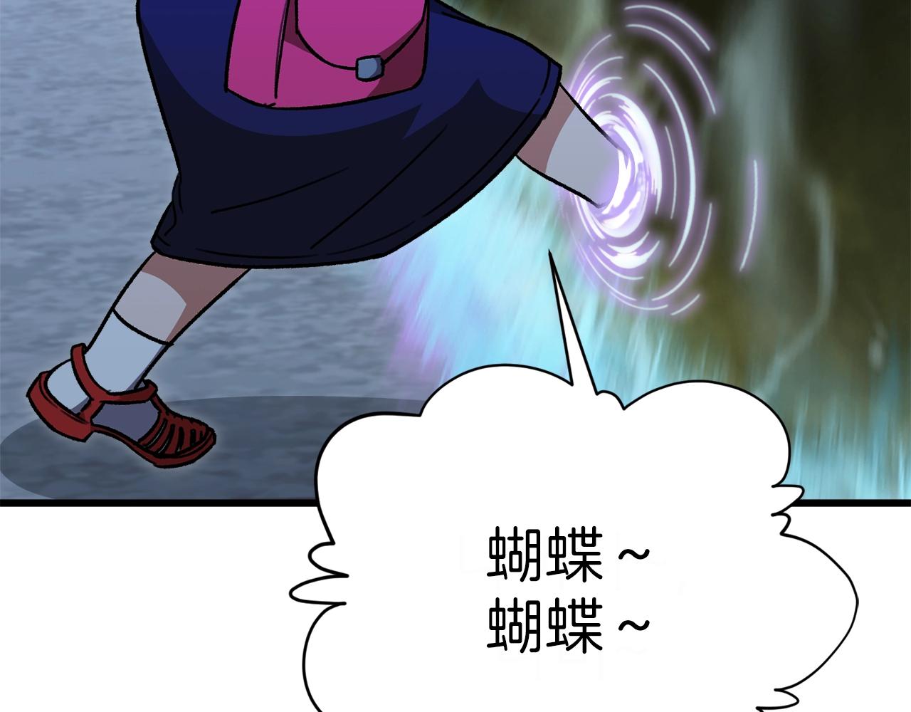 第106话 家法伺候128