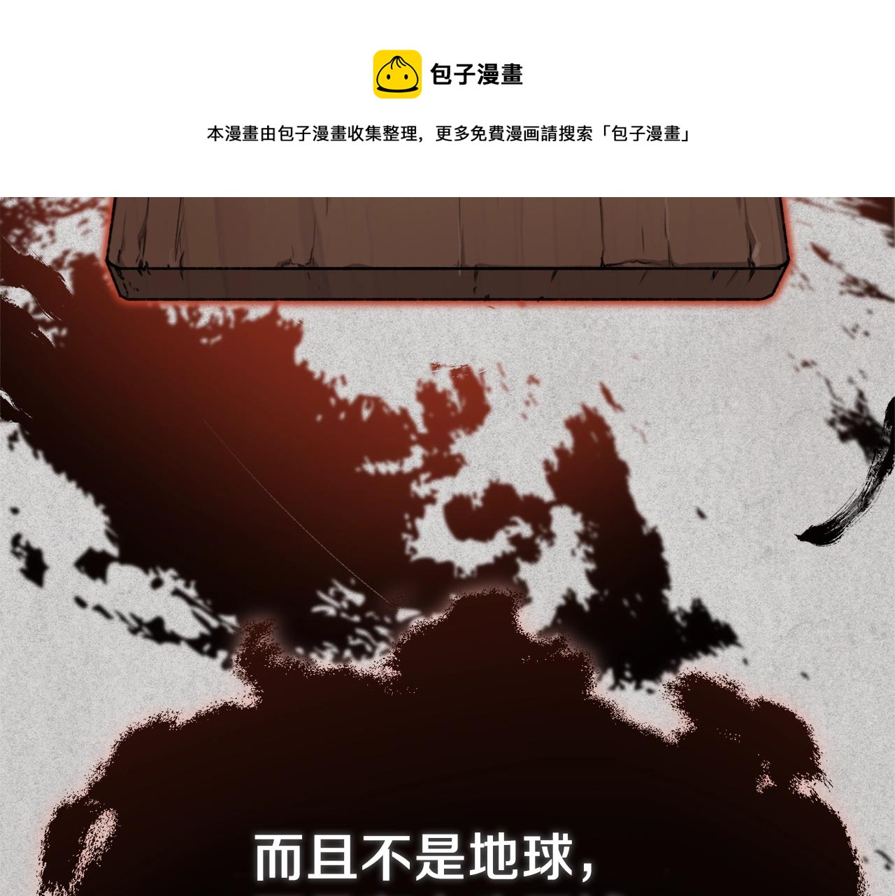 第67话 拍卖会232