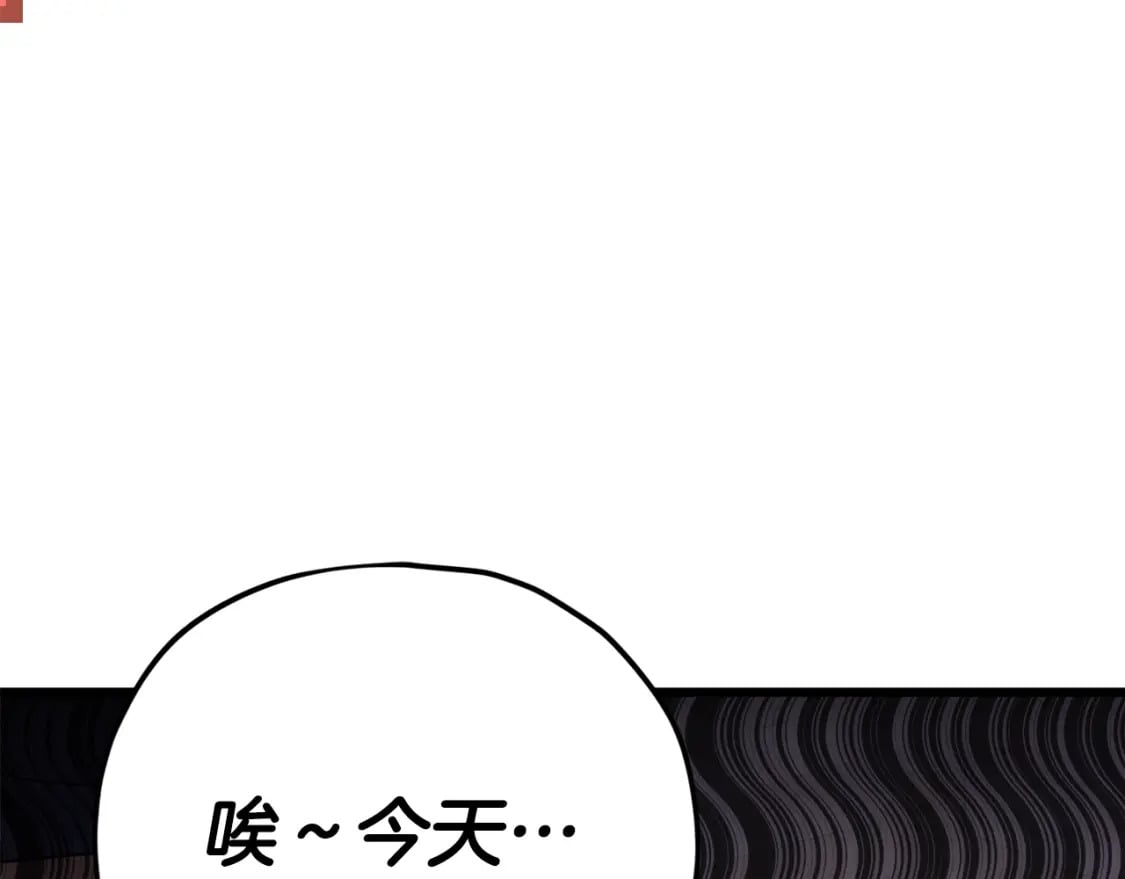 第120话 大威胁来临142