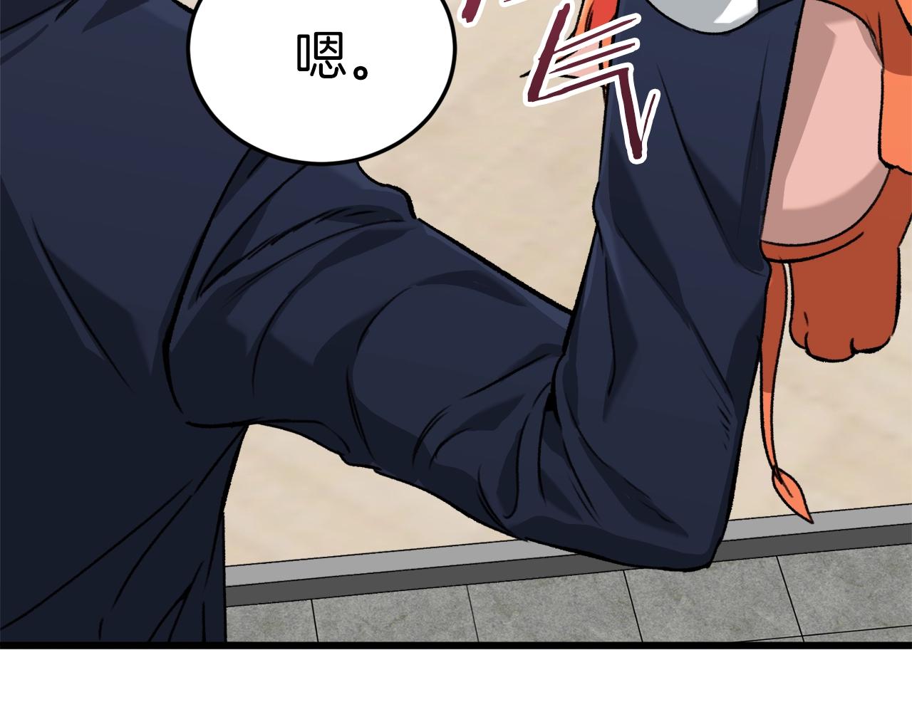 第63话 心界的遗物90