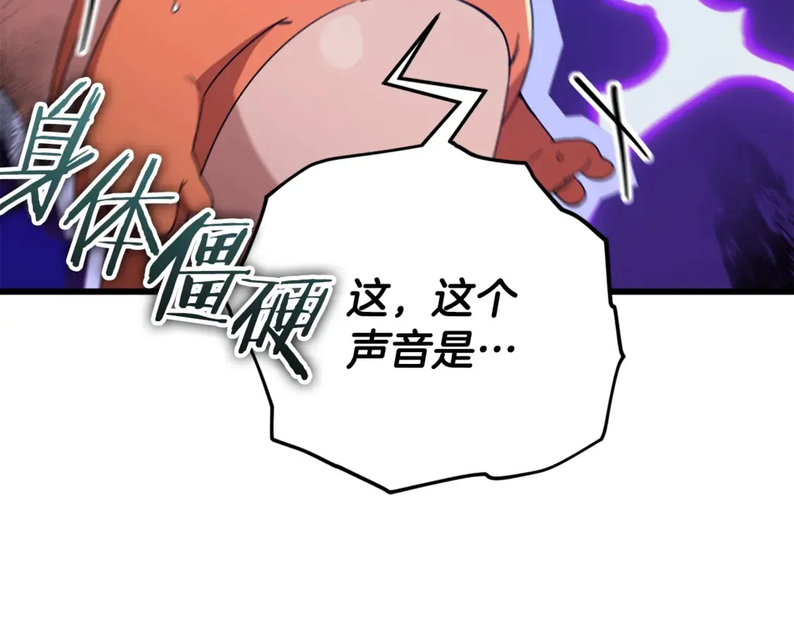第159话 吹牛的后果171