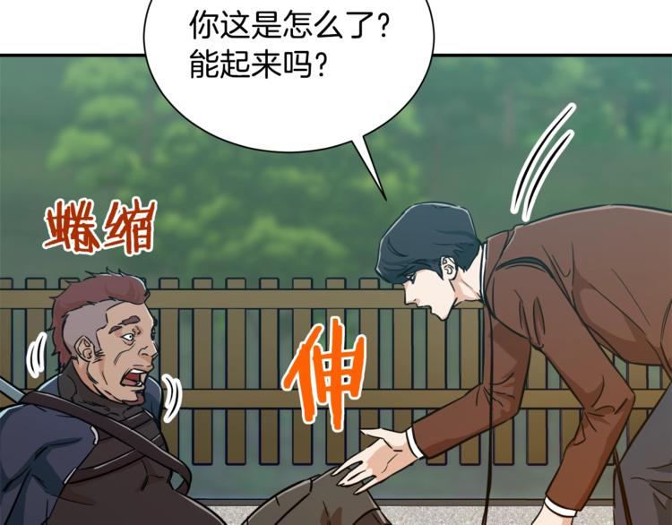 第5话 操练起来42