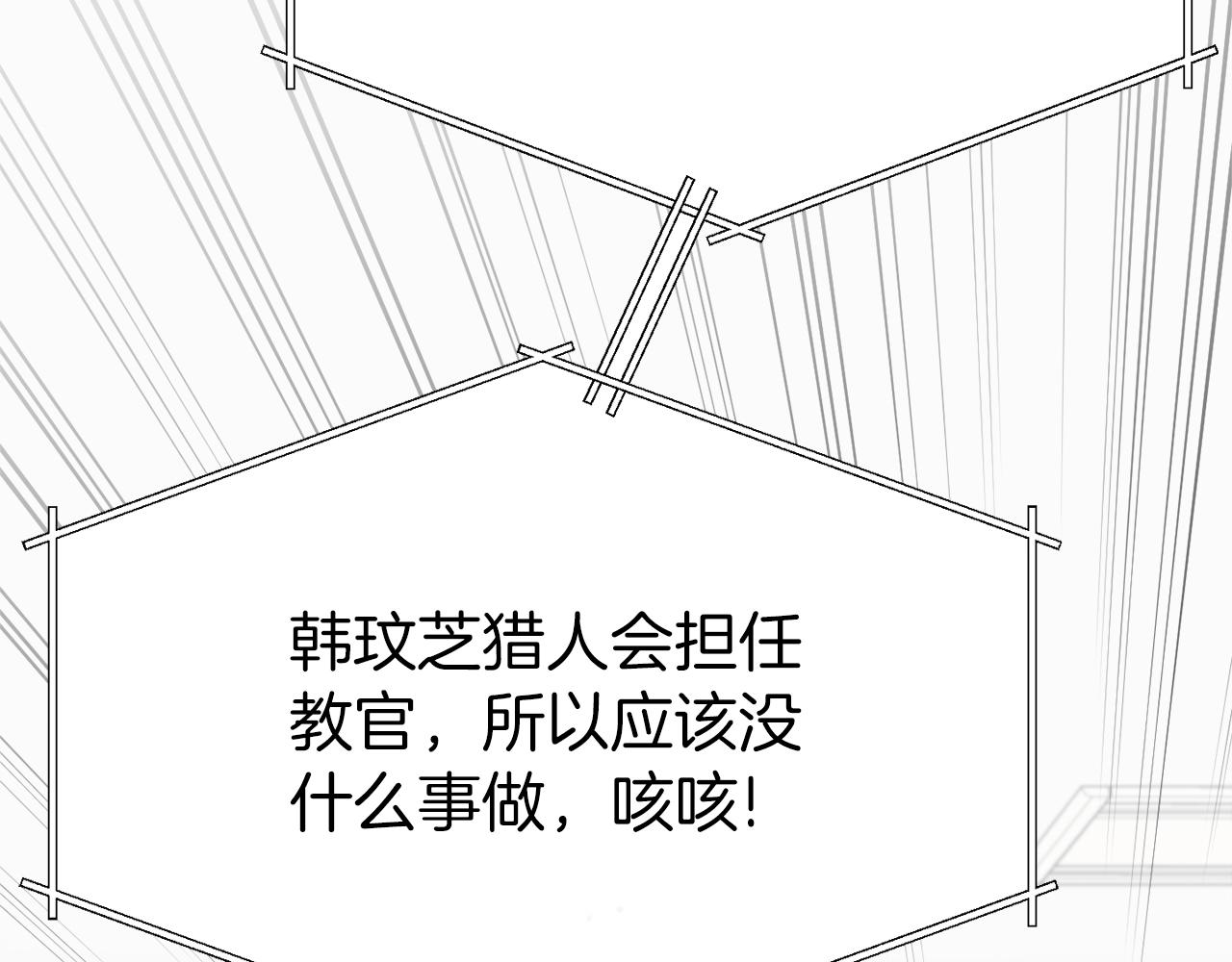 第89话 龙龙坐跑车15
