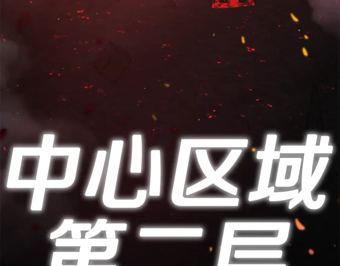 第123话 龙龙被讨厌了255
