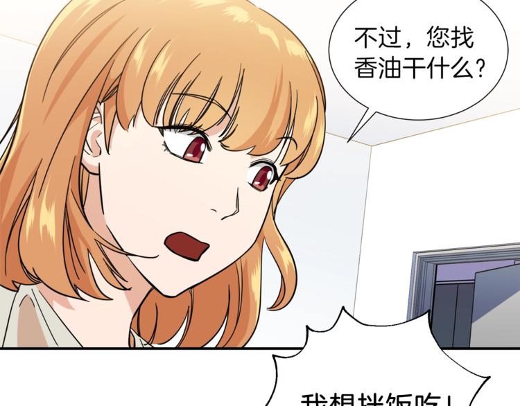 第13话 弄点怪物打打叭96