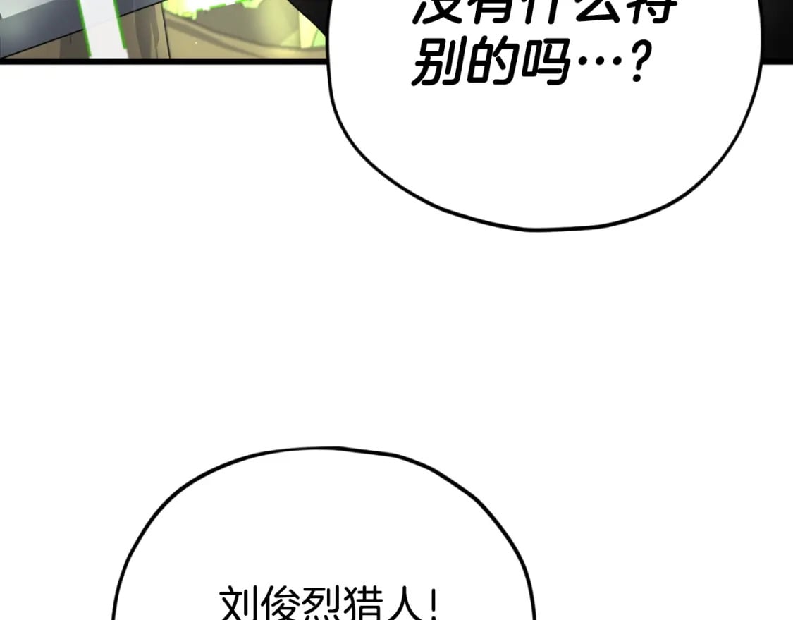 第139话 吵架122