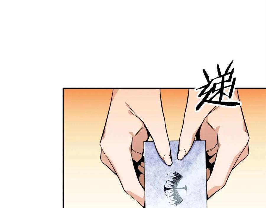 第27话 开学典礼156