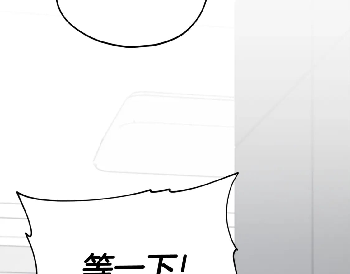 第126话 清除垃圾3