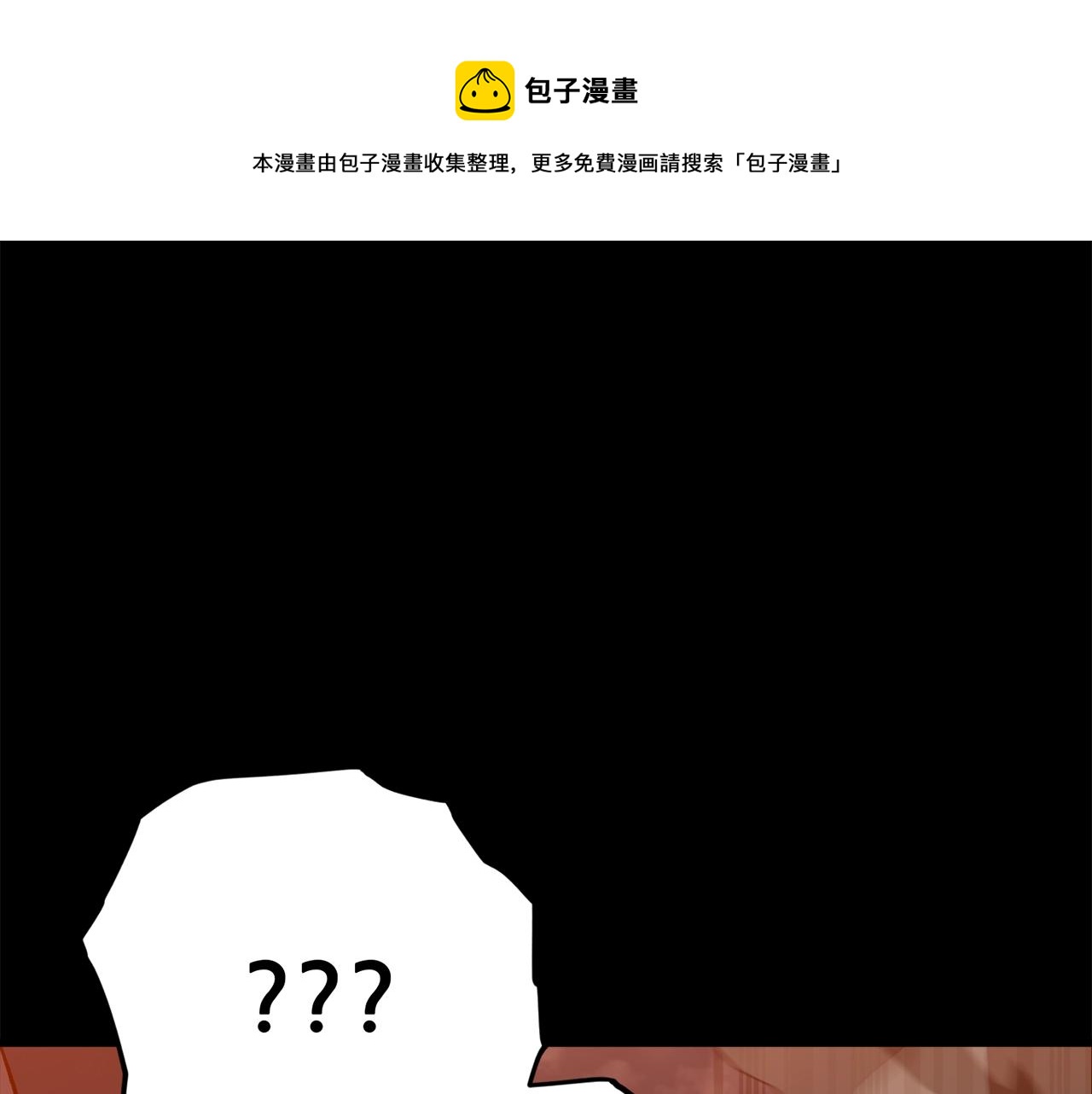 第74话 夜不归宿90