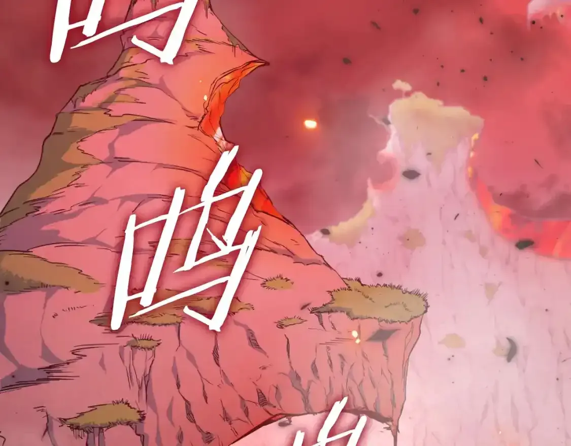 第136话 地球之王2