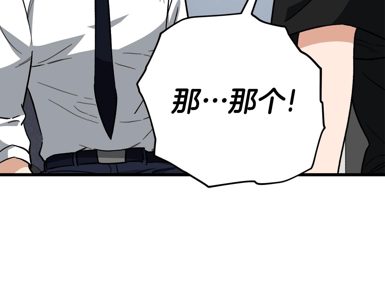 第107话 炎魔59