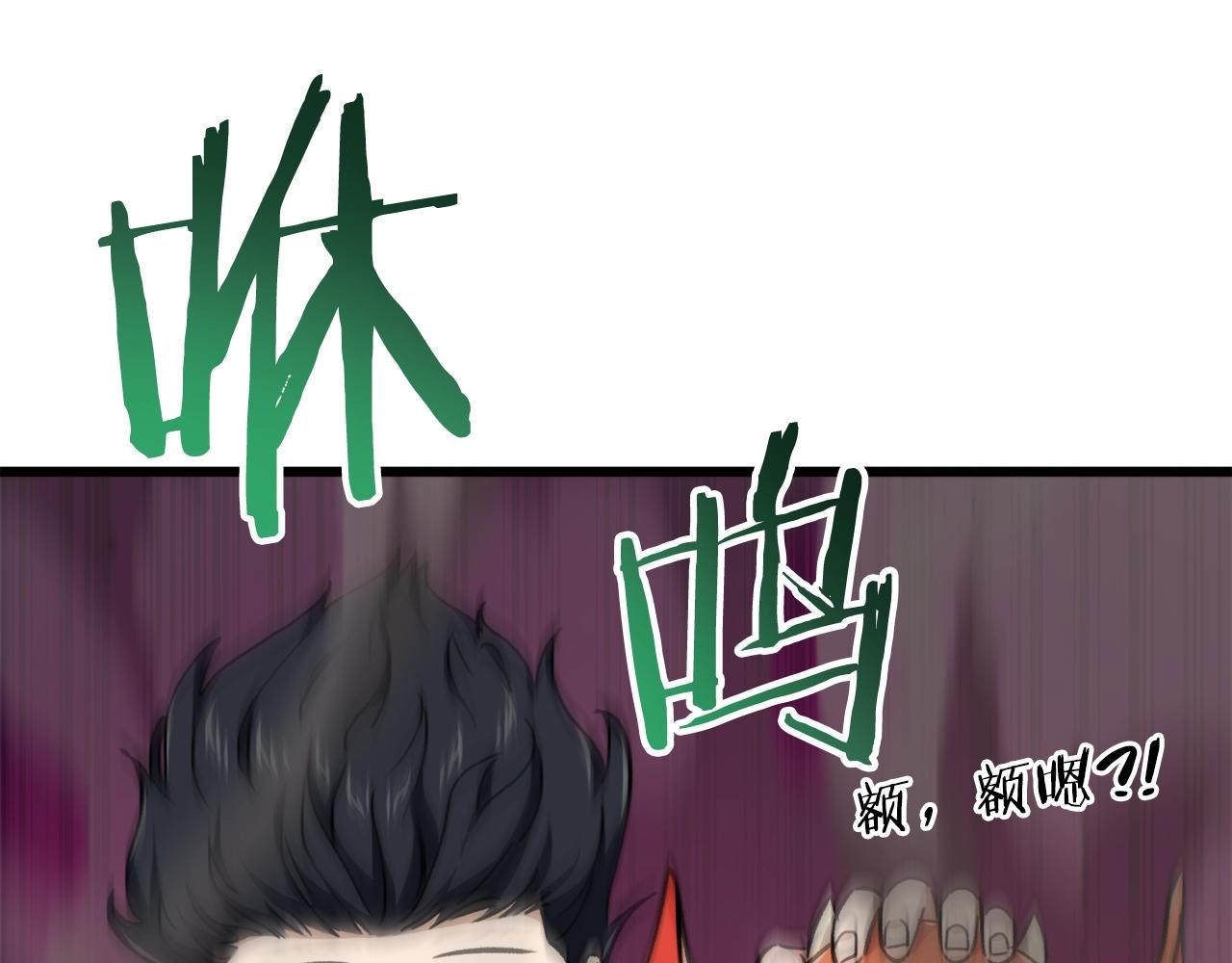 第82话 龙王的痛点117