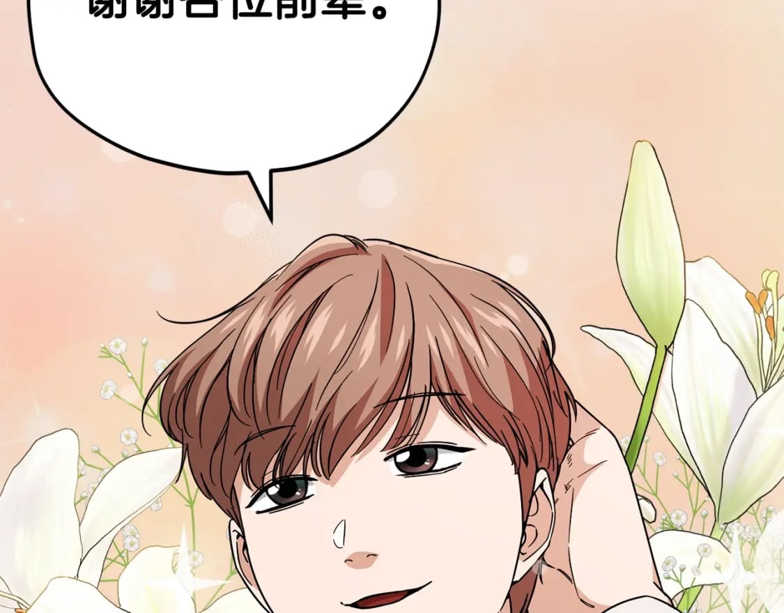 第115话 利益之争7