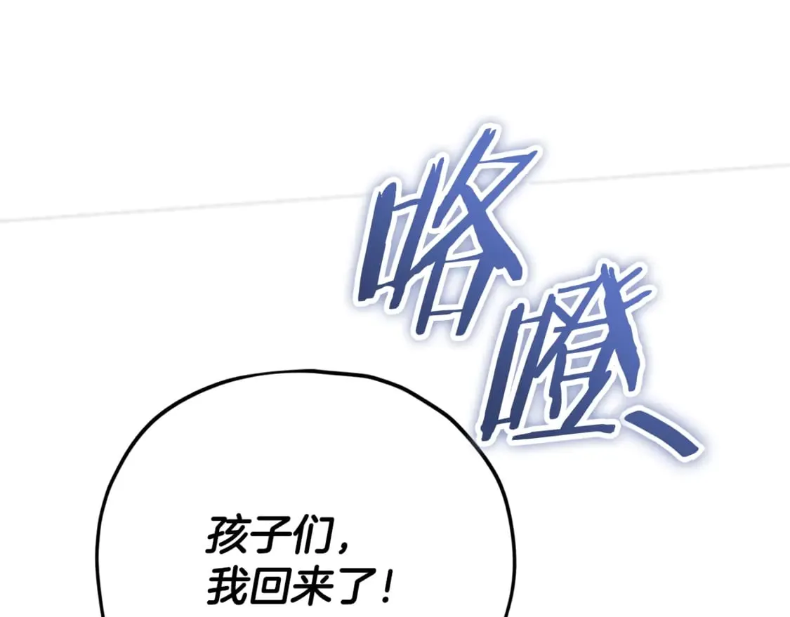 第154话 有爱的爸爸51