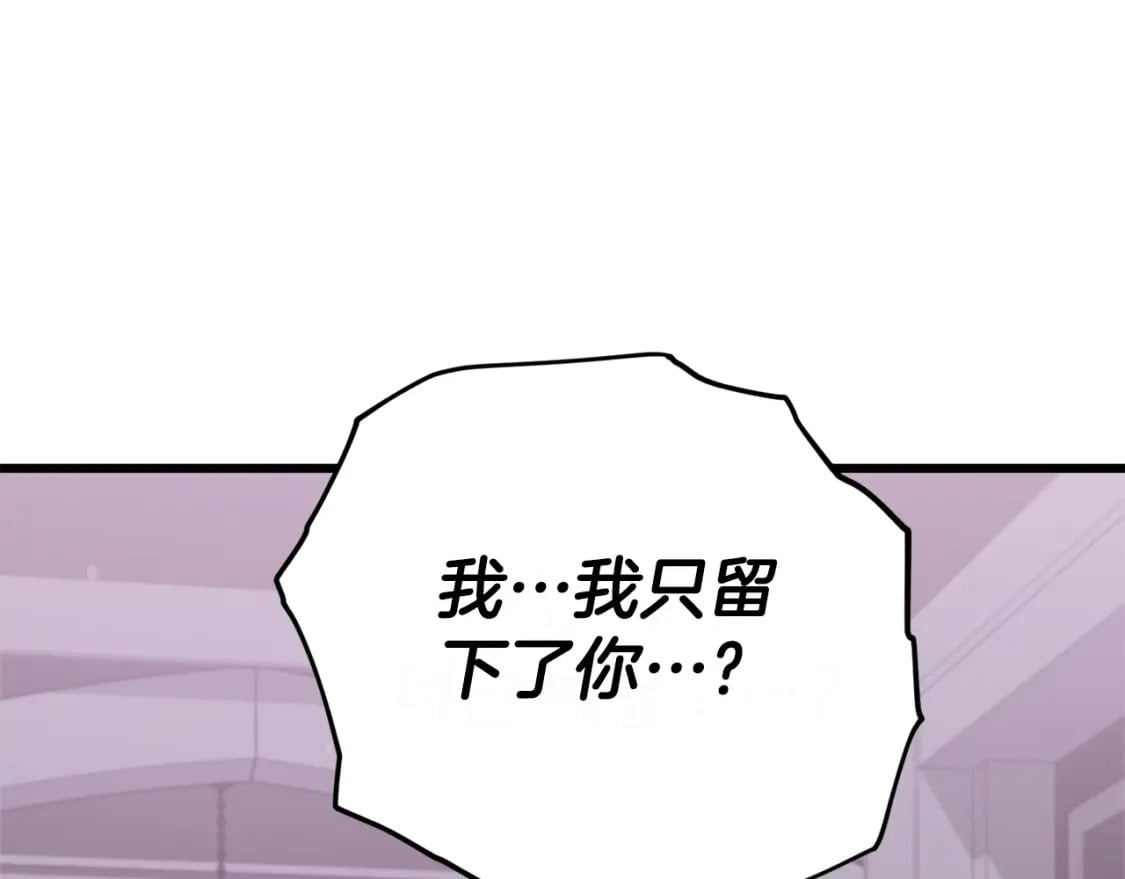 第128话 星星生病了52