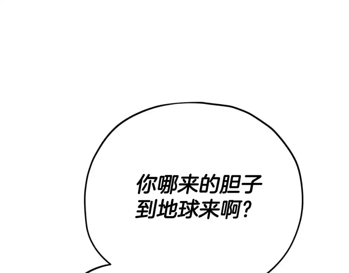 第136话 地球之王162