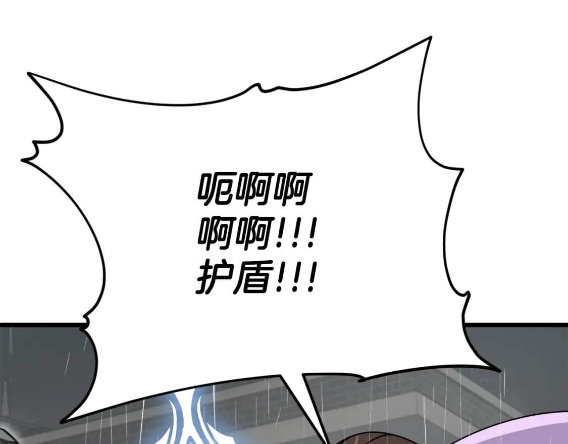 第116话 龙龙闯祸18