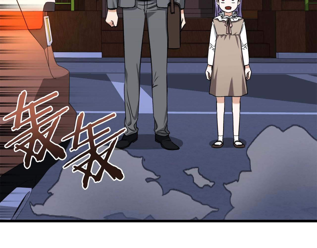 第64话 再收女儿69
