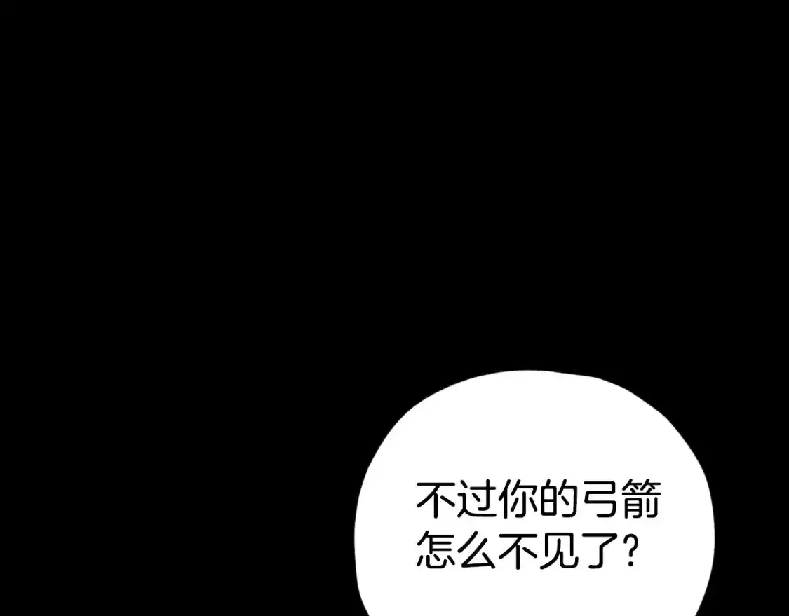 第136话 地球之王228