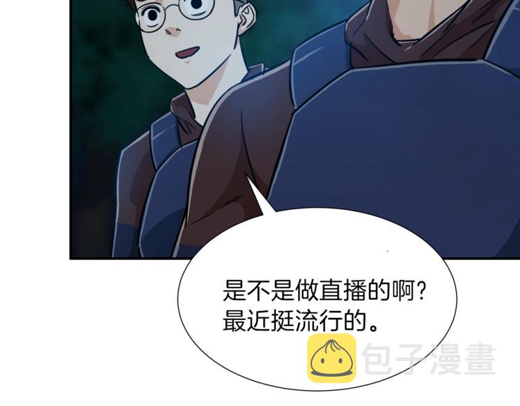 第14话 食人魔怪51
