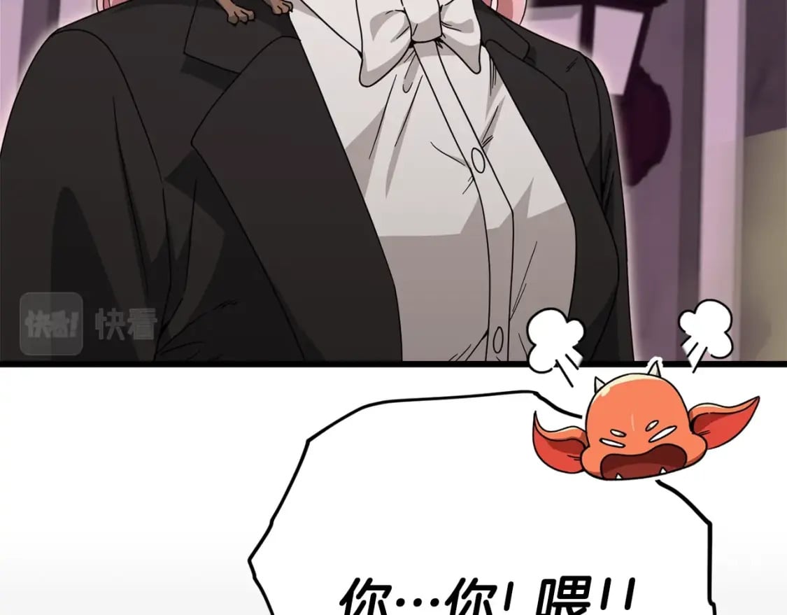 第127话 大君主172