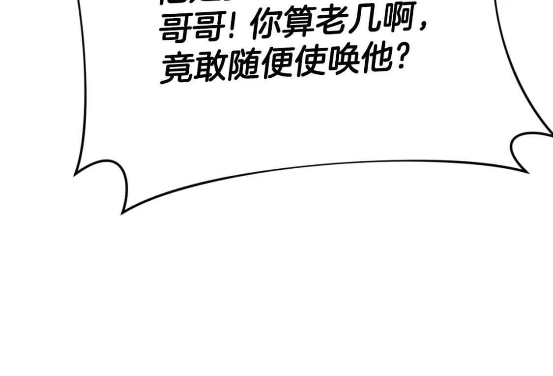 第137话 摄影大赛196