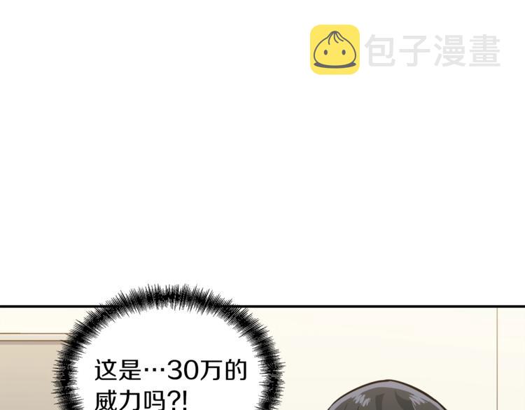 第18话 你要抛弃我吗5