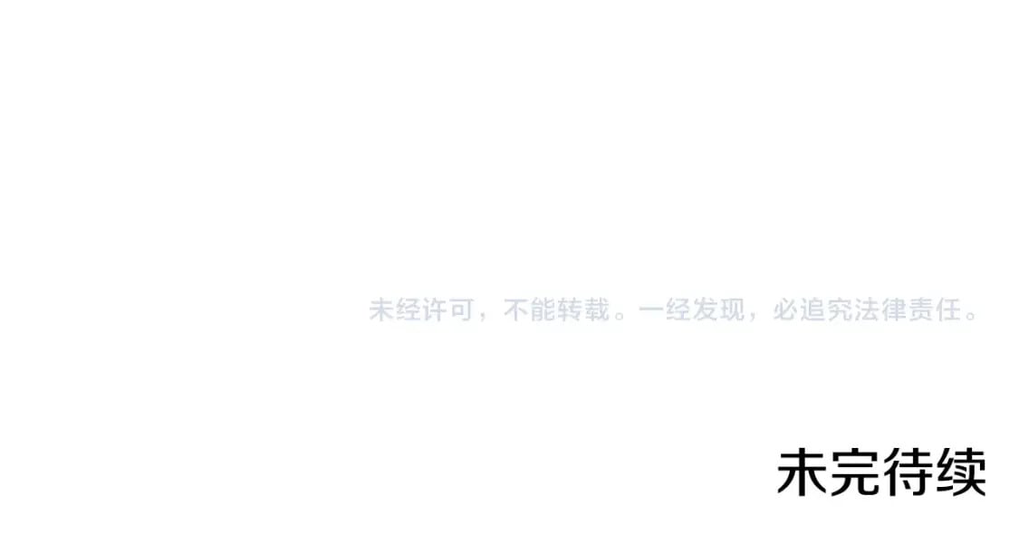 第115话 利益之争217