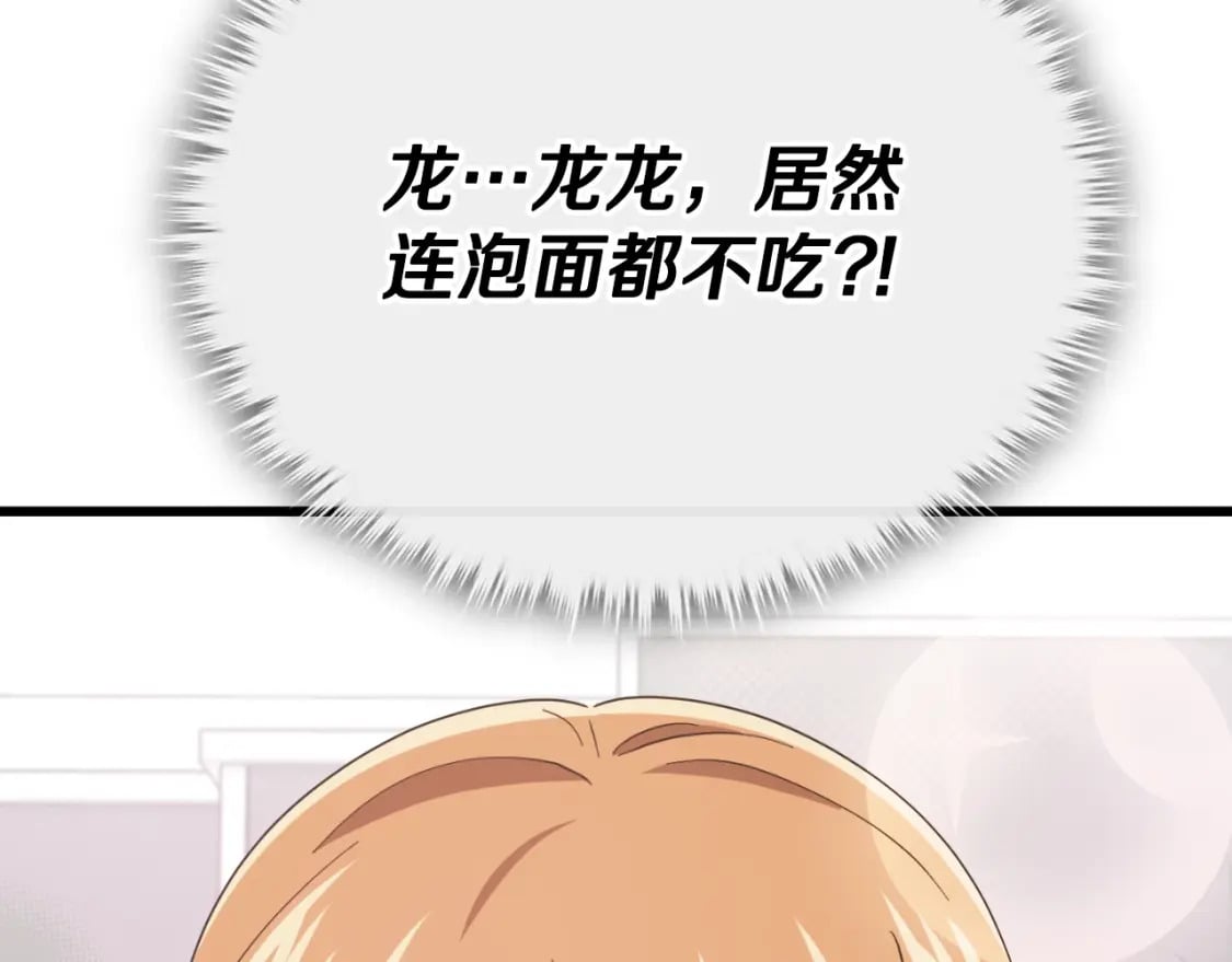第140话 罢工155