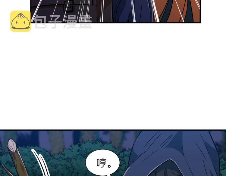 第16话 一人通关85