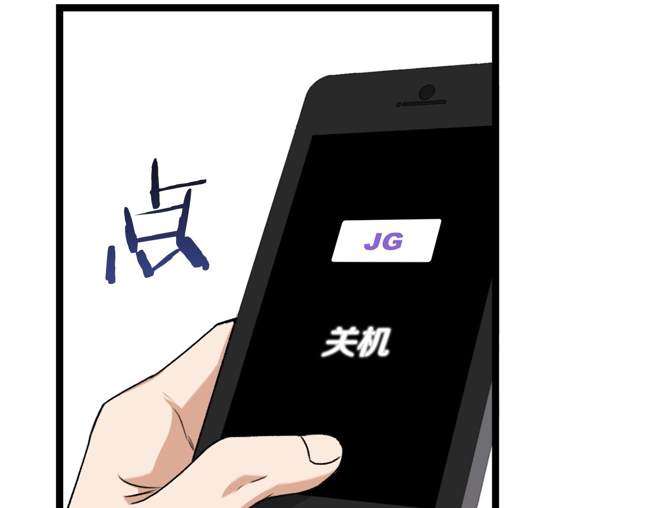 第55话 实力暴露15