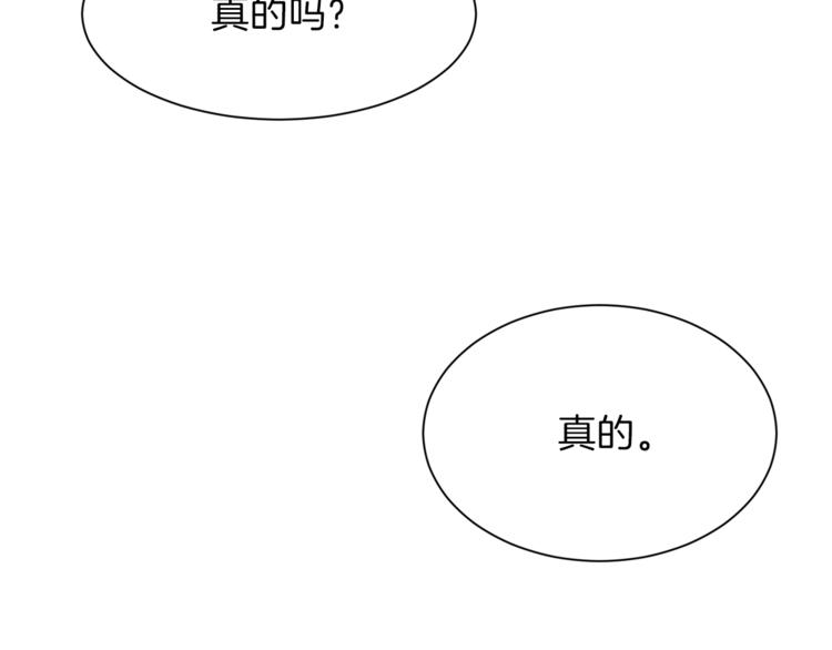 第3话 女同事42