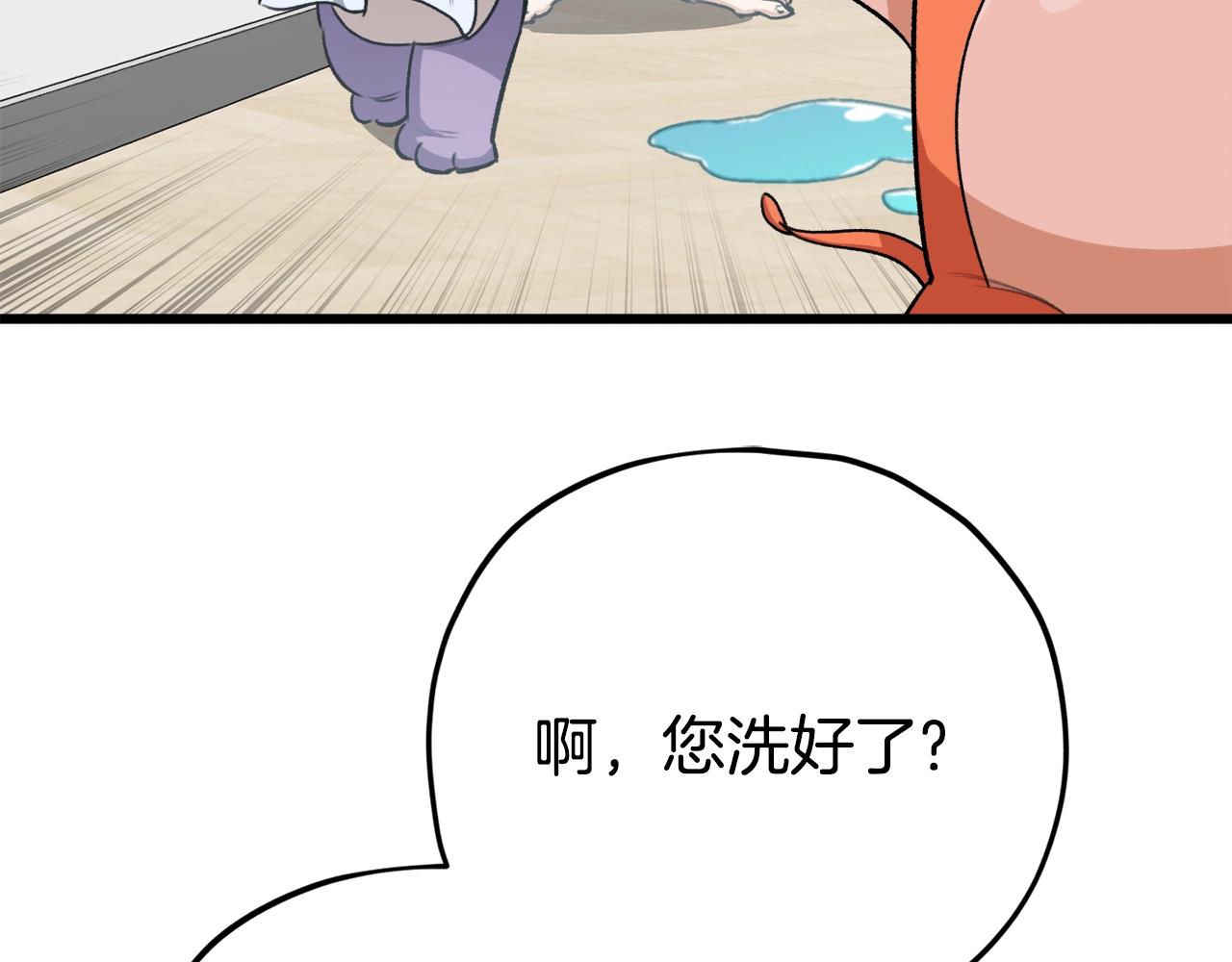 第87话 时间回溯107